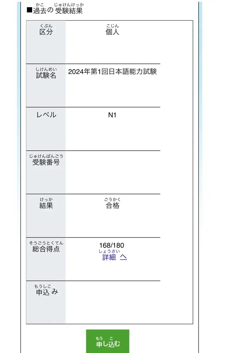 일본어 번역 및 과외 해드려용jlpt/eju기술